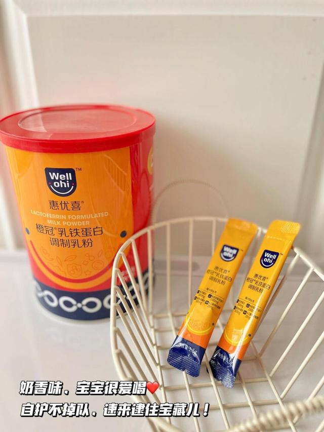 奧運精神贏在當夏｜惠優(yōu)喜智黃金DHA&橙冠乳鐵蛋白，助力寶貝成長